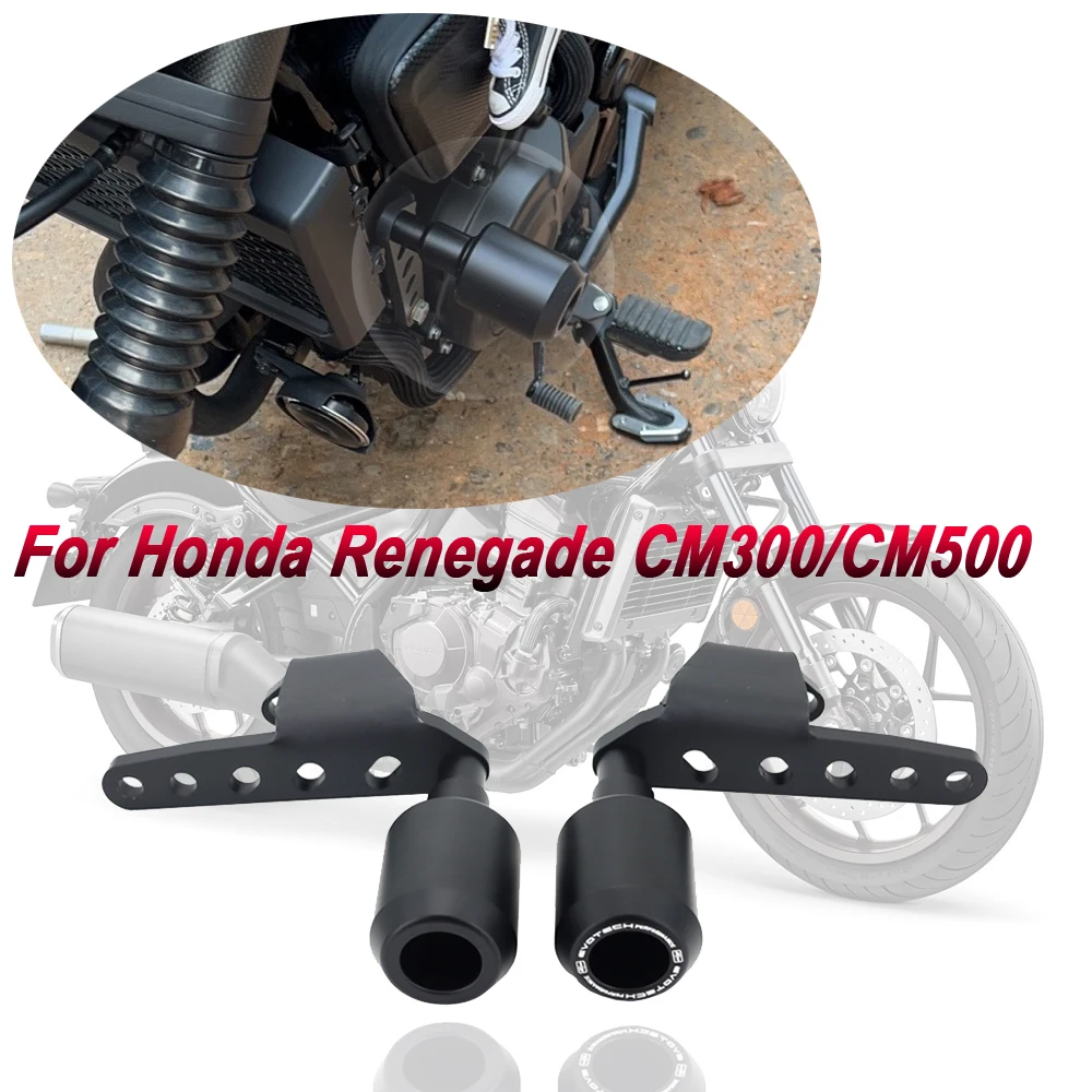 Подходит для мотоцикла Honda REBEL CM300 CM500 защита двигателя от столкновений, рамка-слайдер, комплект для защиты от падения, бампер